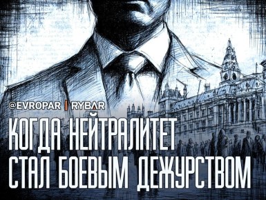 Итоги для Европы — 2025. Норвегия