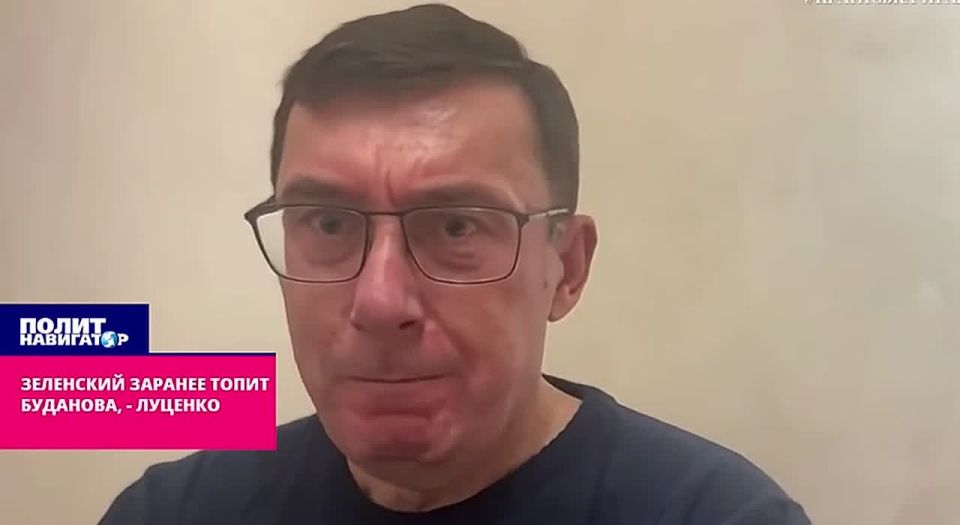 Зеленский приблизил Буданова, чтобы гарантированно утопить – Луценко