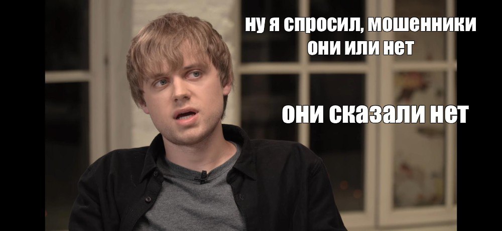 В МВД России назвали самые распространённые фразы, которые используют мошенники, чтобы завладеть кодом доступа к вашим «Госуслугам»