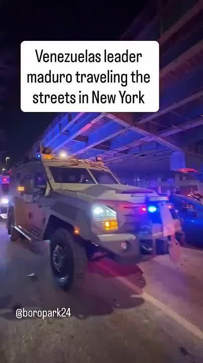 Полиция Нью-Йорка провезла арестованного президента Венесуэлы по улицам города