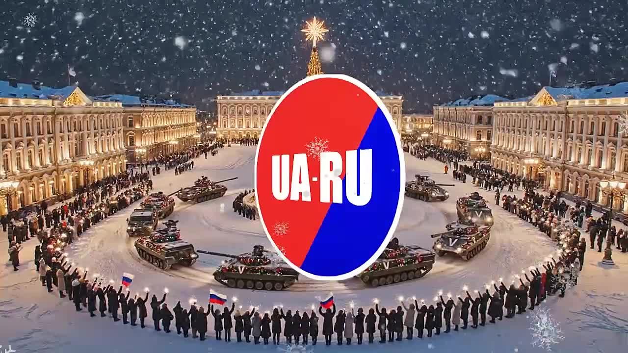 Поздравляем с Новым 2026 годом!
