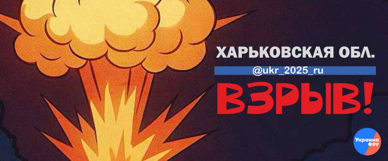 Украина.ру — подписаться и знать больше Аналитика