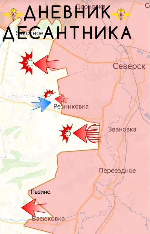 Северское направление. Общая ситуация на участке Северское направление. Общая ситуация на участке