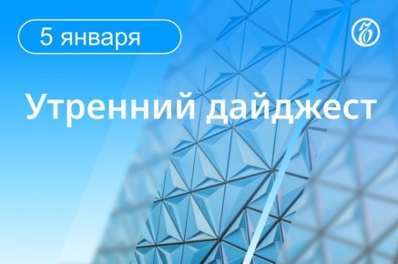 Главные новости к утру:. Дональд Трамп утверждает, что не верит в удар Украины по резиденции Владимира Путина