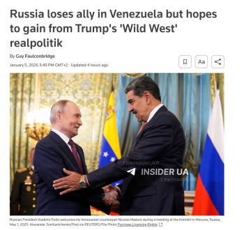Венесуэла в обмен на Украину