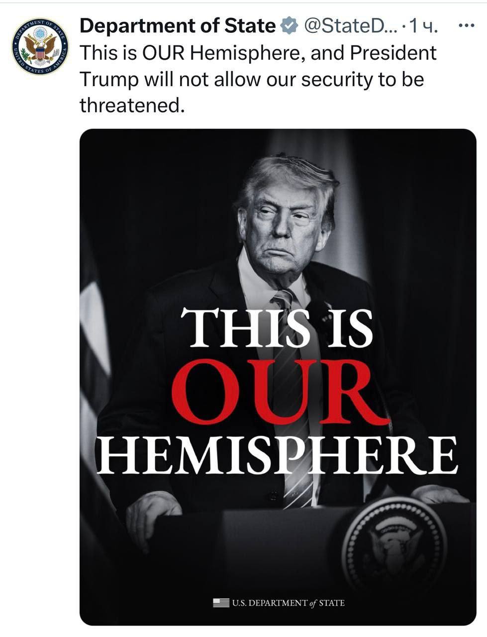 Юлия Витязева: Подозреваю, на хуторе тоже весьма встревожены таким заявлением