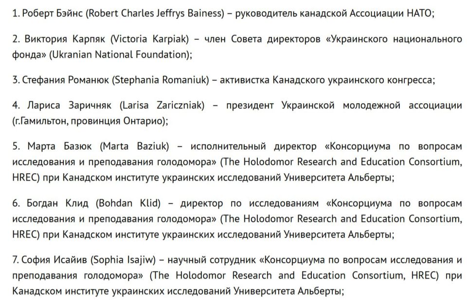 Россия запретила въезд 28 гражданам Канады, деятельность которых "в структурах и организациях пробандеровского толка" направлена на продвижение неонацистской идеологии, сообщил МИД РФ