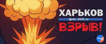 Сообщается о взрывах в Харькове