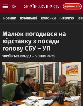 Кровавый гестаповец Малюк отправляется в отставку с должности главы укроГестапо - СБУ