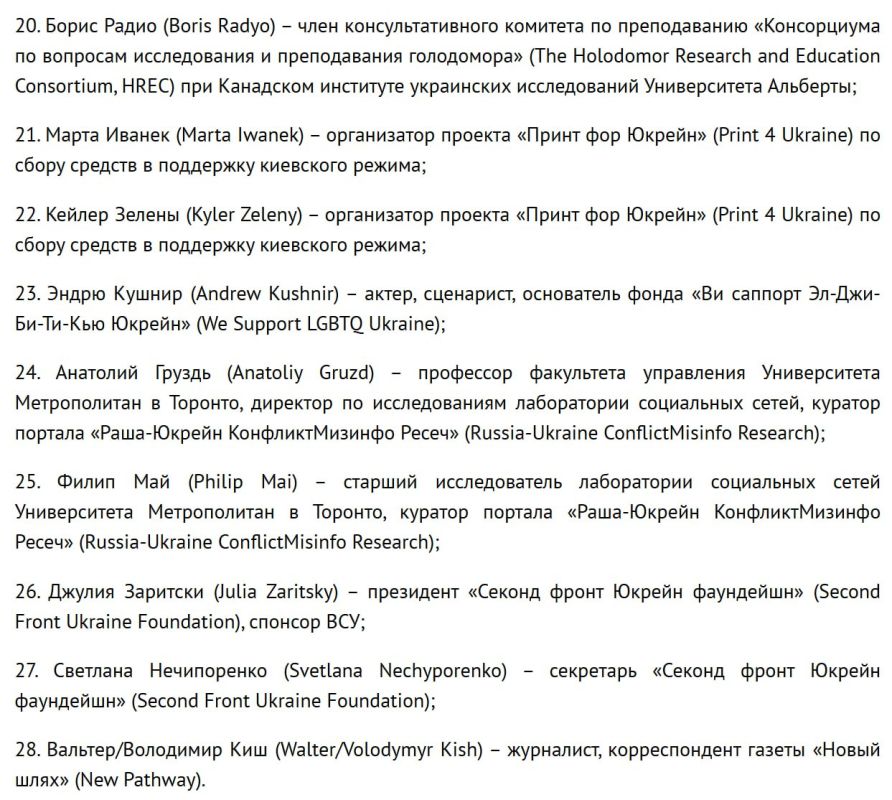 ������ ��������� ����� 28 ��������� ������, ������������ ������� "� ���������� � ������������ ���������������� �����" ���������� �� ����������� ������������� ���������, ������� ��� ��