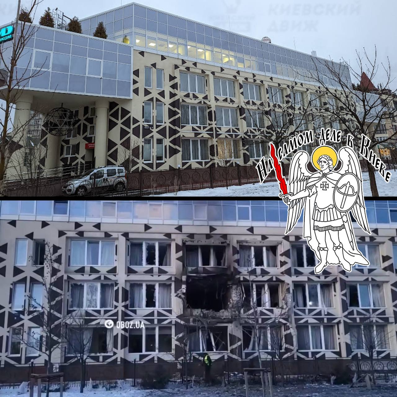 Весь Киев воет о том, как якобы прилетела "Герань" в клинику MEDIKOM, что находится на Оболони