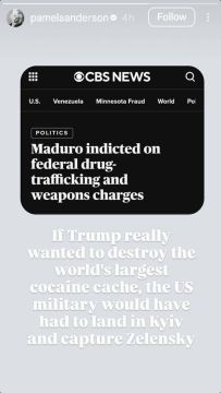 Однако, у Трампушки своя зрада вылезла: Памела Андерсон неожиданно отреагировала на события в Венесуэле