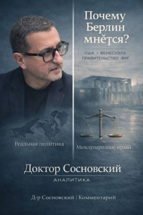 ��������� ����������: ������ �������� ������� � ������� �� ���� ��� �� ���������