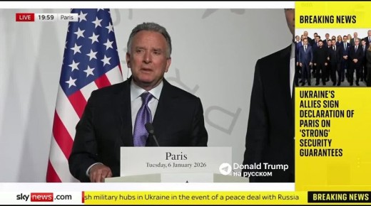 США надеются на найти компромисс по территориальному вопросу украинского конфликта, — спецпредставитель Белого дома