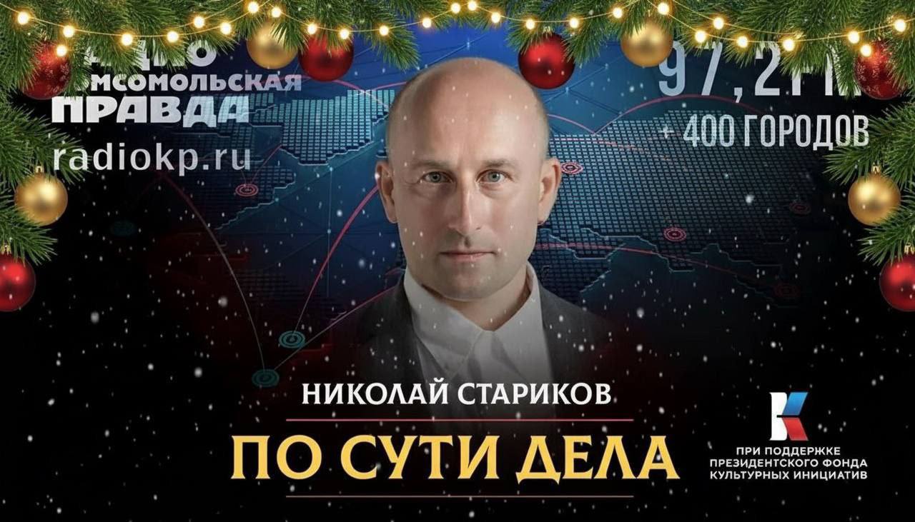 Военная операция США в Венесуэле, угрозы Трампа странам Латинской Америки, протесты в Иране и кадровые перестановки на Украине