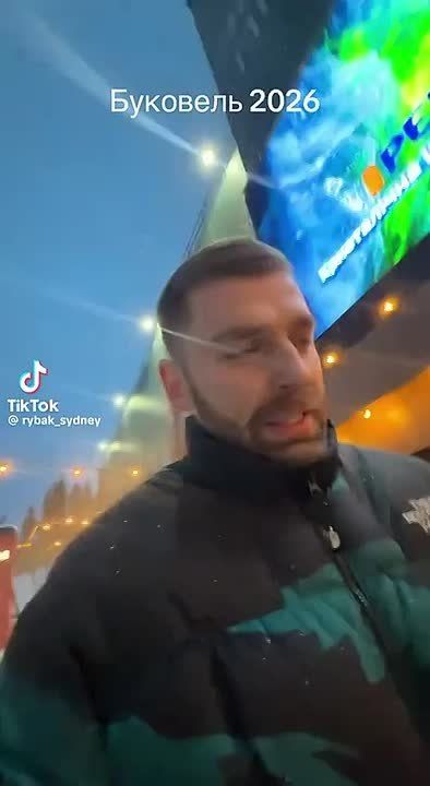 �� ���� � �������� ����� � ��������