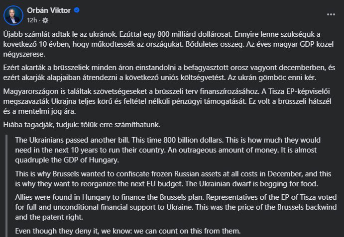 Венгерский премьер заявил, что Зеленский катается по европе и клянчит еду