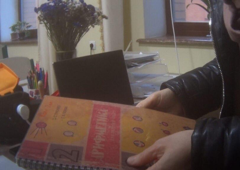 В Киеве нашли «подпольную школу», где детям преподают предметы по советским учебникам