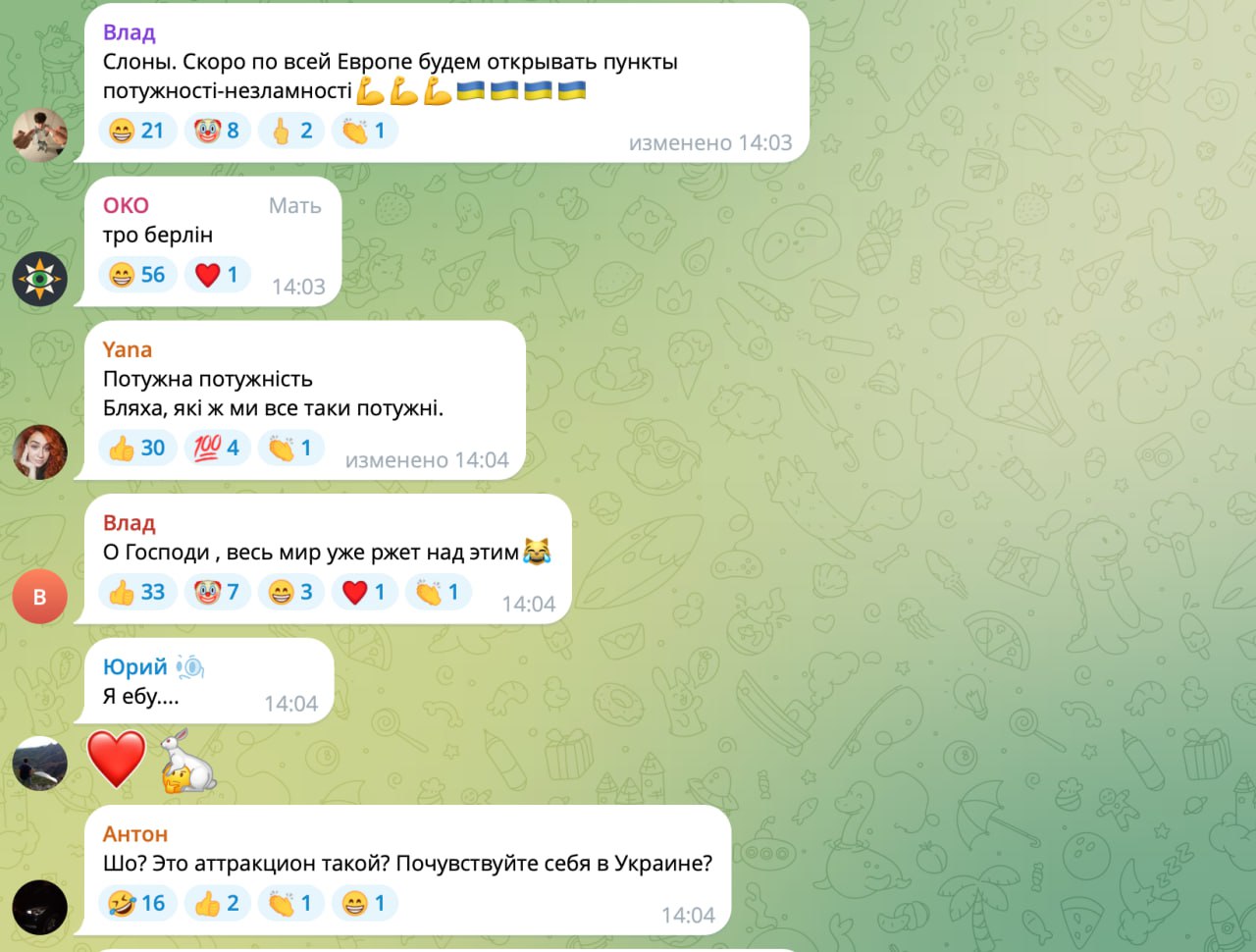 Готовьтесь, сейчас рыдать будете