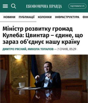 ������������, ��� ������ ���������� ������� � ��� ��������, � ����-������� ������� ������