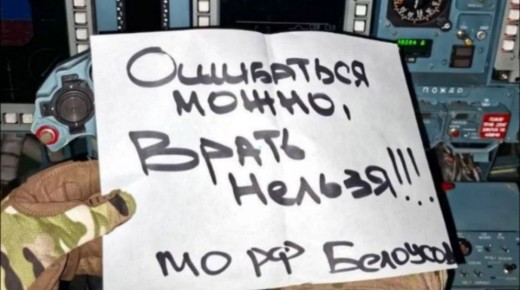 "Если мне будет дан приказ, Зеленский и его прихвостни окажутся в Грозном даже быстрее, чем Мадуро в США"