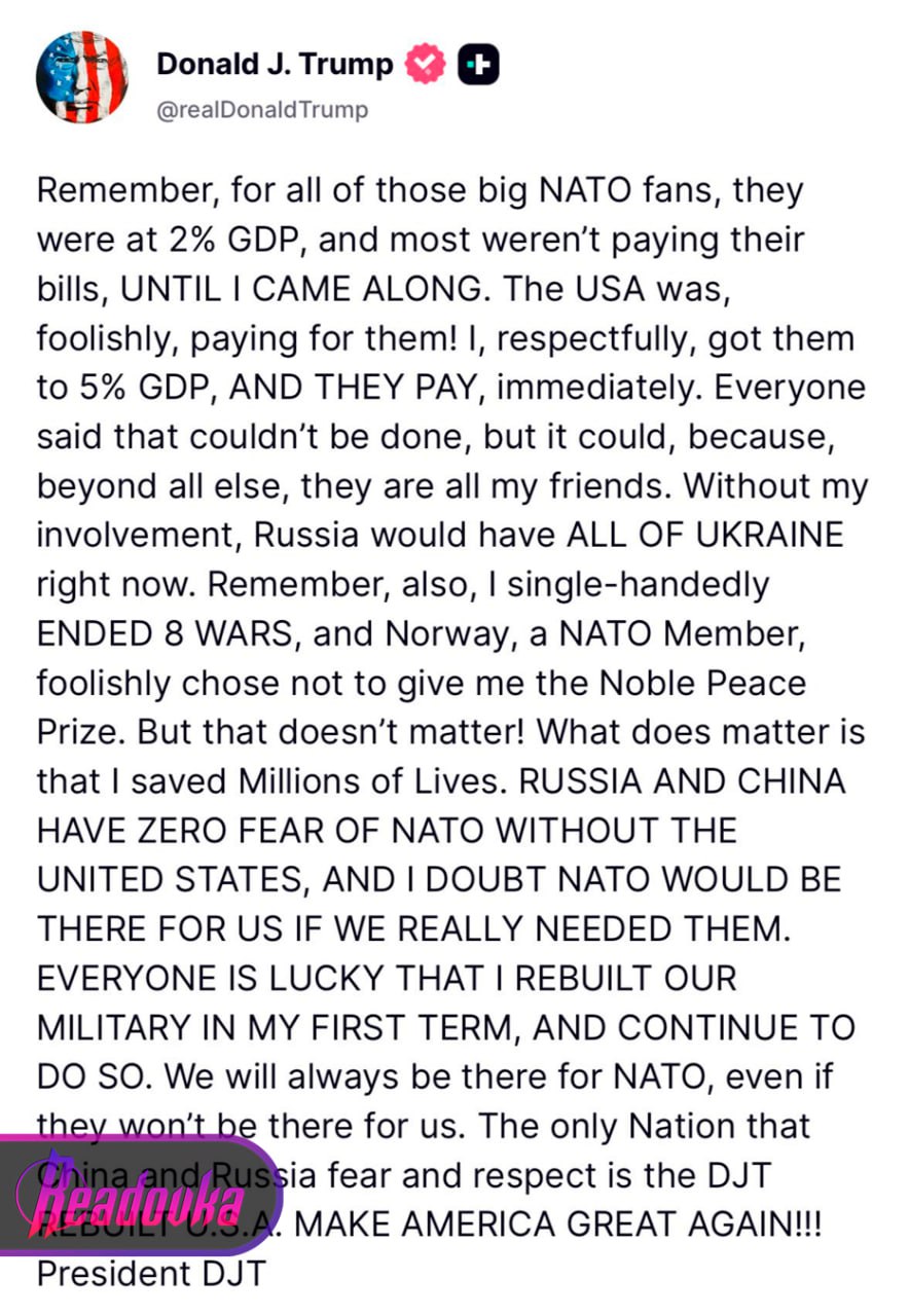 Россия и Китай совершенно не боятся НАТО без США — Трамп