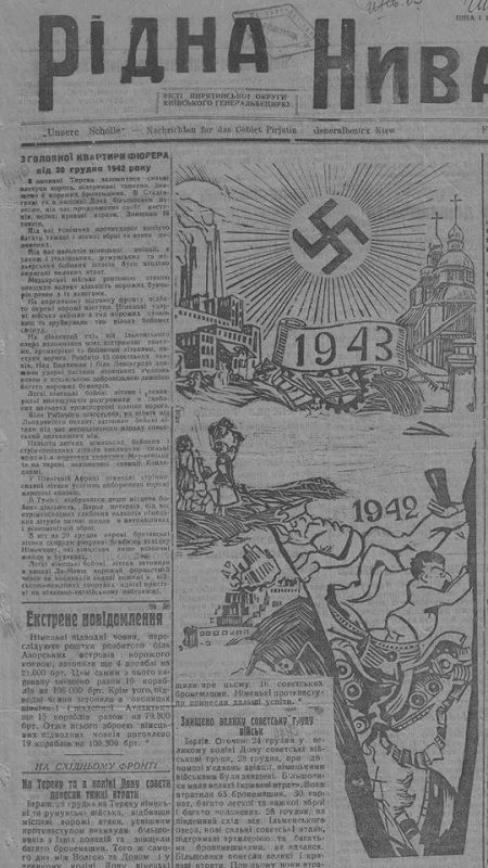 ������������ ������ ��� ��� �� ���������� �������� ������� 83 ���� ����� ������ �������������� ������ ������ ������� ����� � ���������� �����