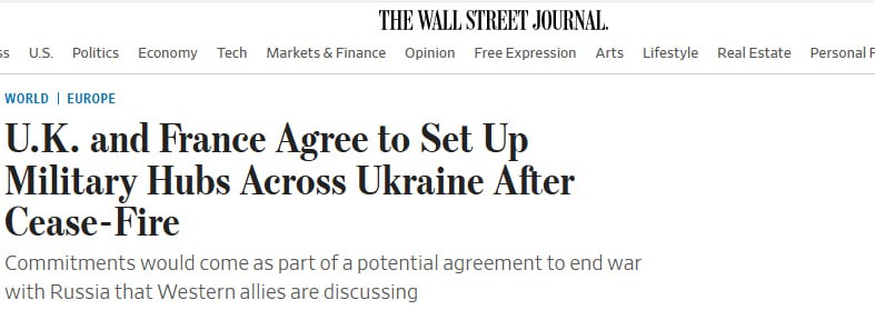 The Wall Street Journal: Великобритания и Франция планируют развернуть военные базы на Украине после прекращения огня