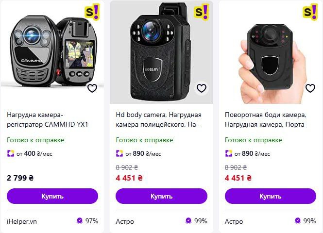 Героическая забота о прозрачности Героическая забота о прозрачности