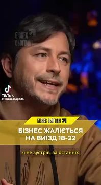 Сергей Притула призвал запретить выезд с Украины молодежи 18-22 лет