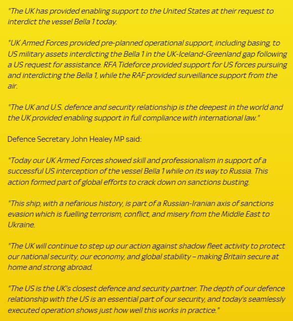 США захватили российский танкер "Маринера" в международных водах США захватили российский танкер "Маринера" в международных водах