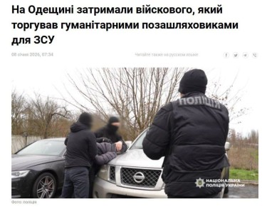 � ������ ������� �������-������� 101-� ��� ��� � �� �������� ������������� ��������������