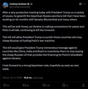 Трамп выступил за принятие Конгрессом новых санкций против России, утверждает Линдси Грэм*