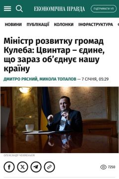Единственное, что объединяет Украину — кладбище— признал вице-премьер Кулеба