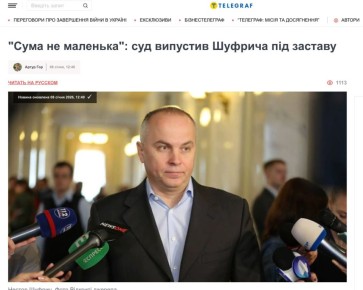 �������� ��� �������� ����� ��� ����� ��������� �������� ������� ������� �������, �������� ���������� ������� Telegraf