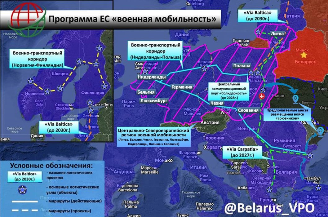 Новая реальность. Последние шаги администрации Белого дома и её европейских союзников явно продемонстрировали, что говорить о разрядке конфликта по линии Восток-Запад не приходится