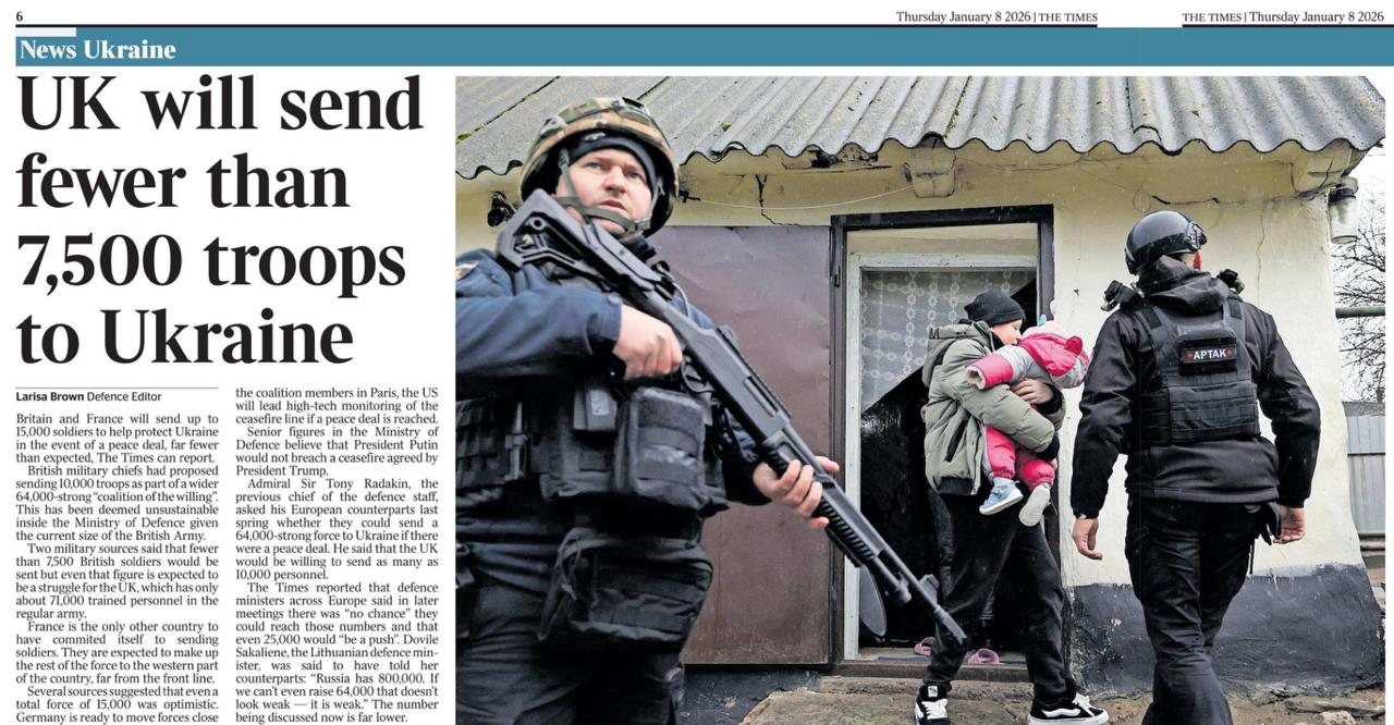 «Британия отправит на Украину меньше 7500 военных»