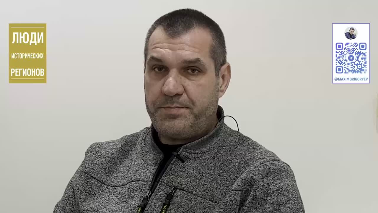 Максим Григорьев: Проект МАКСИМА ГРИГОРЬЕВА "Люди исторических регионов"
