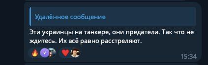 Марина Ахмедова: Радикальные украинцы не долго переживали фиаско, узнав, что на захваченном танкере были в основном такие же украинцы