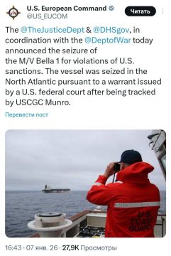 Стал известен состав экипажа захваченного США танкера "Маринэра"