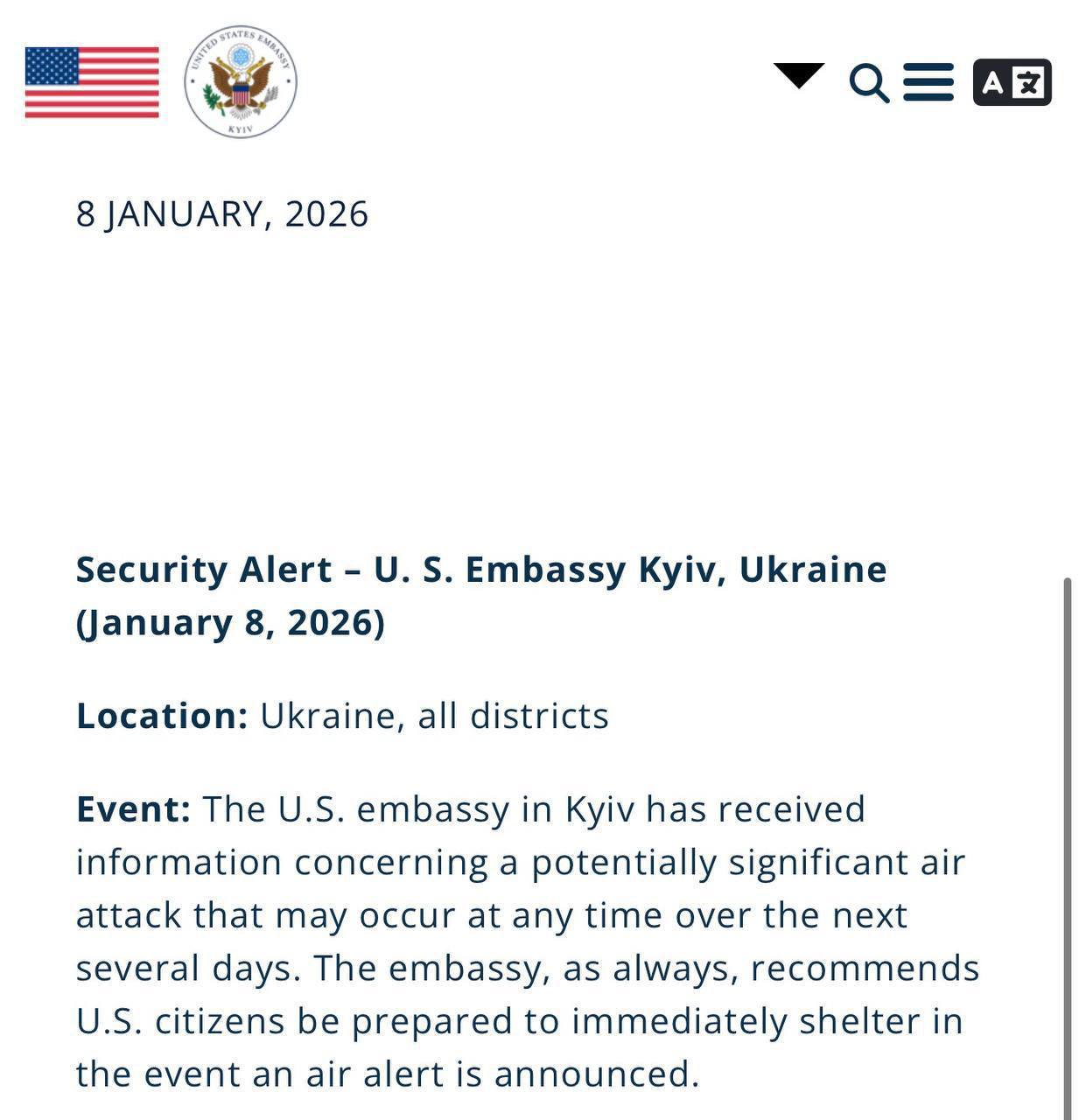 Посольство США в Украине заявляет о потенциальной атаке в ближайшие дни