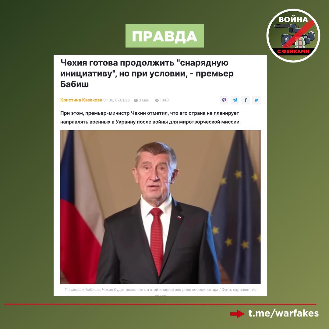 Фейк: Европейский Союз будет продолжать поддерживать Украину в будущем Фейк: Европейский Союз будет продолжать поддерживать Украину в будущем