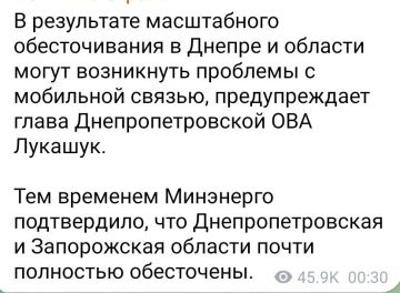 Андрей Медведев: Здесь стоит только посетовать, что с нашей стороны нет системной работы по выключению городов бывшей Украины