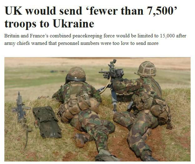 Великобритания и Франция направят на Украину до 15 тыс