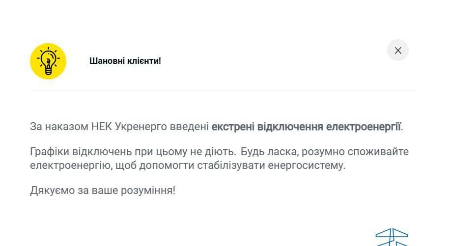 В Киеве и пригороде полный блэкаут: власти не знают когда будет свет В Киеве и пригороде полный блэкаут: власти не знают когда будет свет