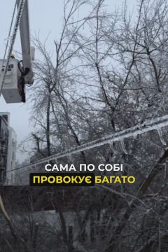 Спрогнозировать возвращение графиков в Киеве сейчас невозможно