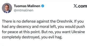 Профессор Хельсинского университета Малинен - ответил Каллас: