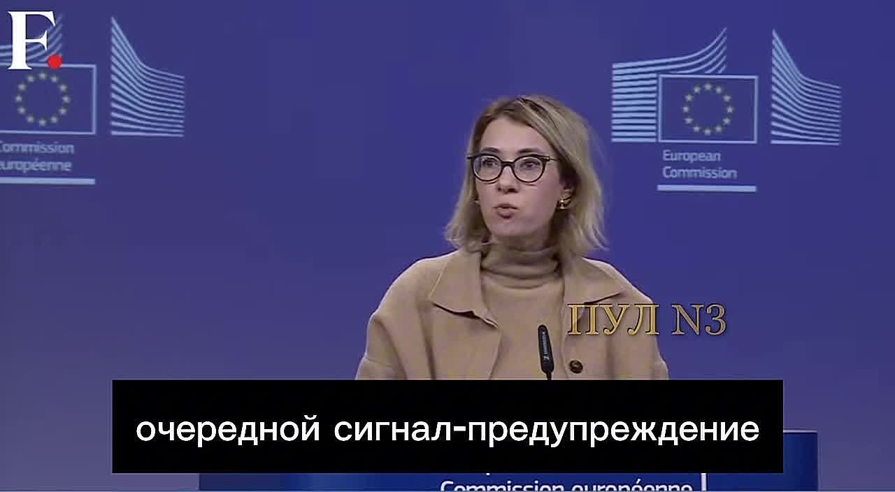 Представитель Еврокомиссии Хиппер - тоже осудила Россию: