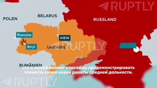 «Говорят, что была произведена атака «Орешником» по подземному газохранилищу