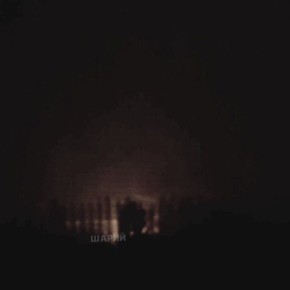 ���������� � ������� ������ �� ���-6 � �����